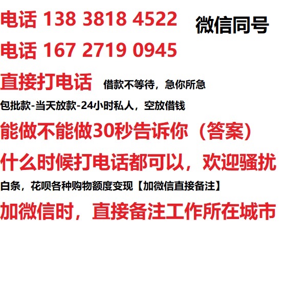 峨眉山汽车抵押借款不押车|峨眉山二次押车借钱|峨眉山私人借贷